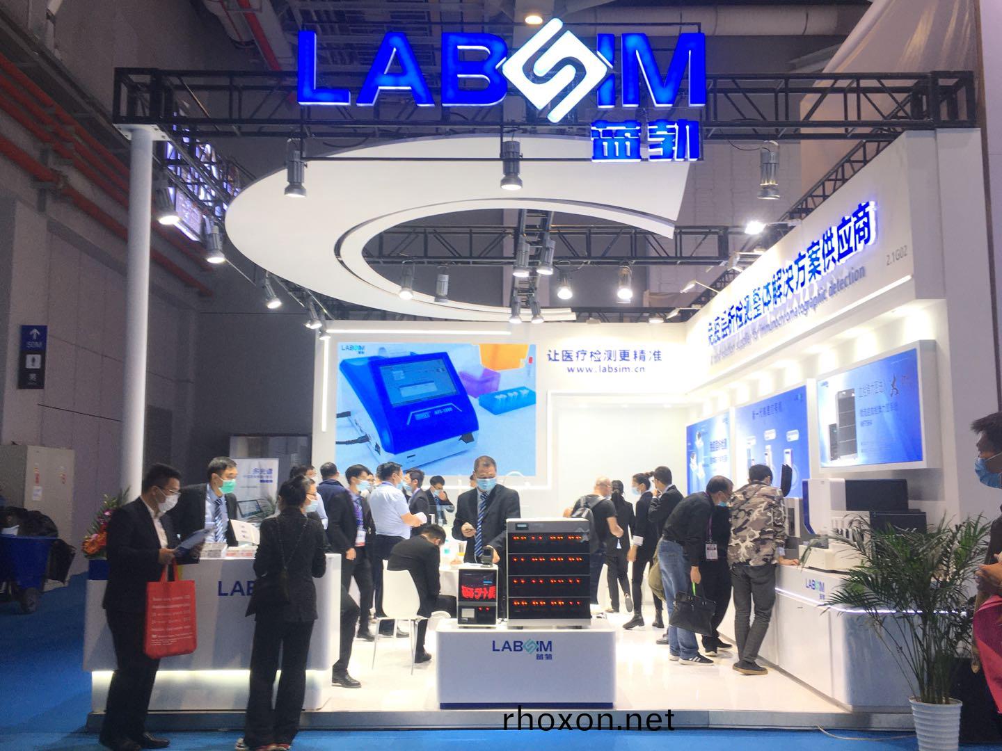 蓡(shen)展(zhan)第(di)83屆中(zhong)國(guo)國際醫(yi)療(liao)器(qi)械愽覽(lan)會(hui)