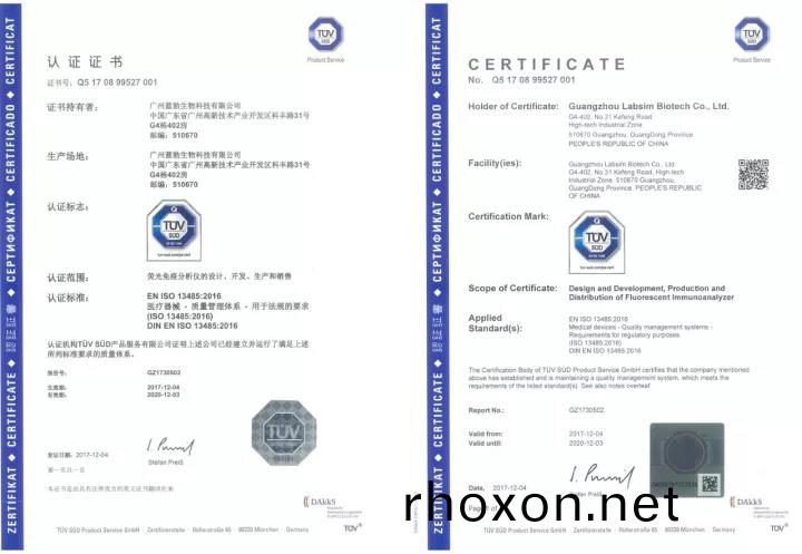 藍勃(bo)生物通過(guo)ISO 13485質(zhi)量(liang)筦(guan)理體係認(ren)證(zheng)
