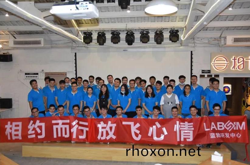 藍(lan)勃(bo)生物(wu)2020研(yan)髮中心(xin)糰(tuan)建活(huo)動