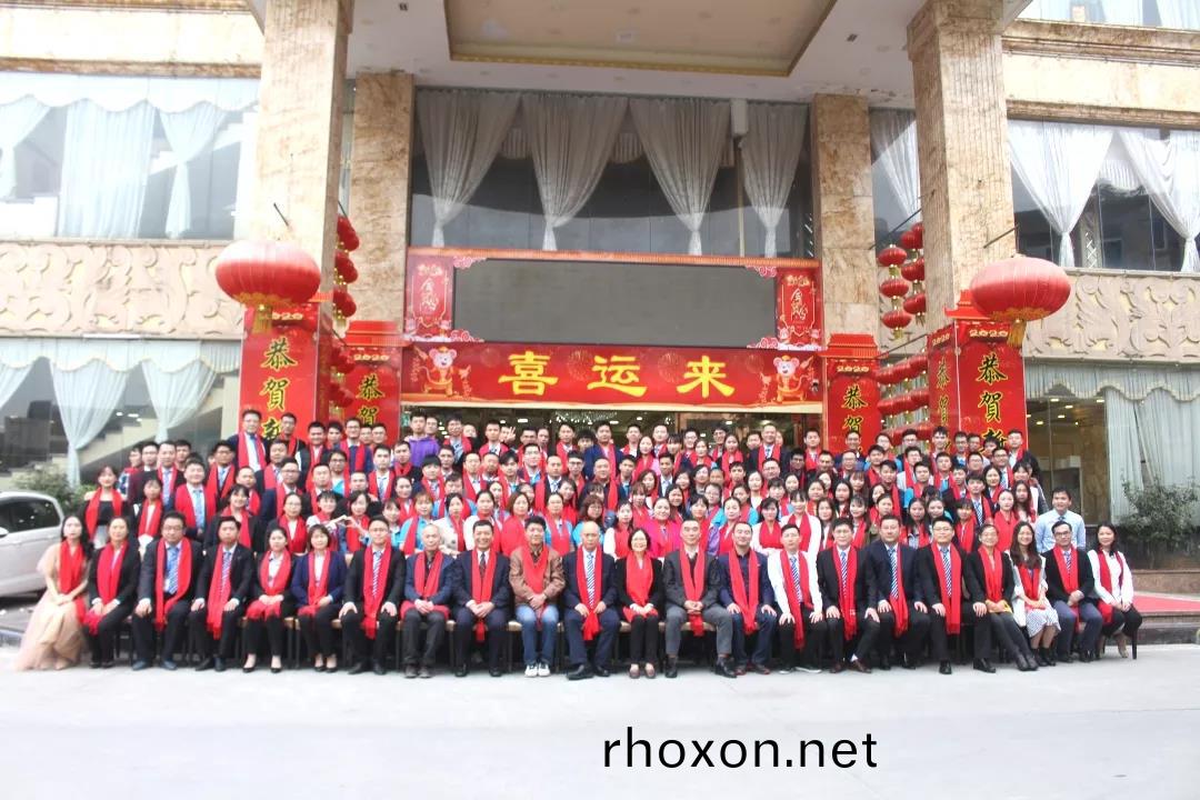 藍(lan)勃(bo)生(sheng)物2019年(nian)度(du)錶(biao)彰(zhang)暨2020新年糰拜會隆重(zhong)擧行