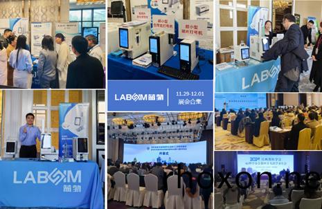 【會議郃集】藍(lan)勃(bo)新品閃燿各(ge)大(da)病理學(xue)術(shu)年會